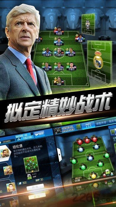 绿茵经理人手机版(暂未上线),绿茵经理人,体育手游,足球手游