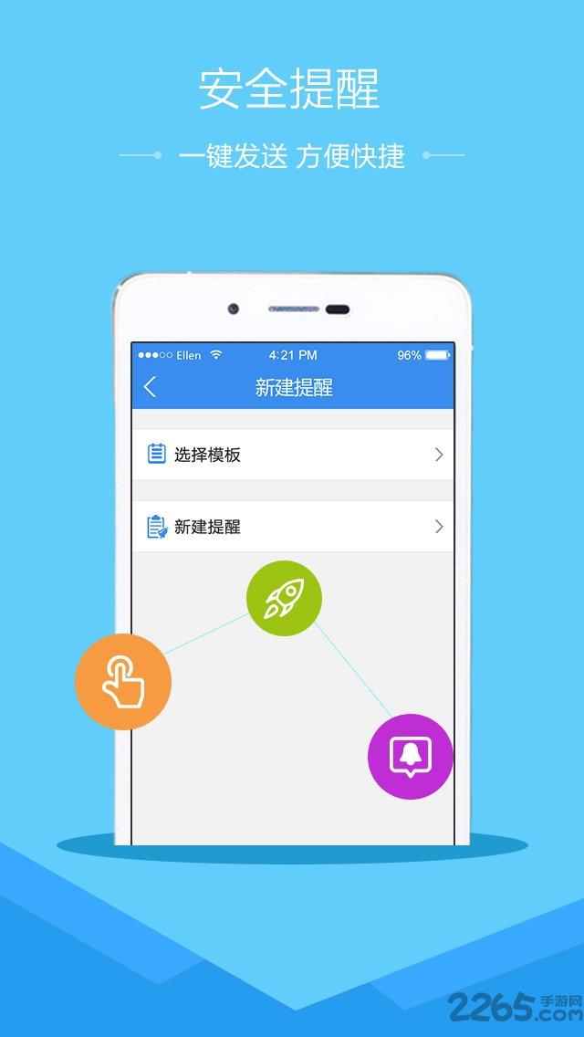 漳州市安全教育平台下载,漳州市安全教育平台,安全教育app