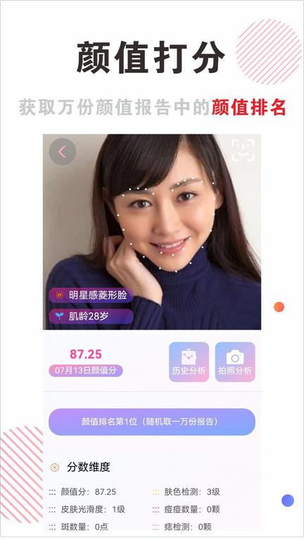 穿搭有范软件最新版下载,穿搭有范,购物app,时尚app