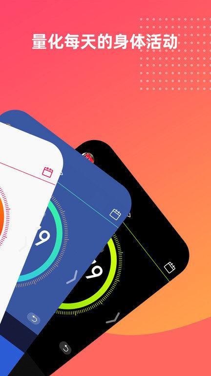 fitup手机版下载,fitup,健身app,健康检测app