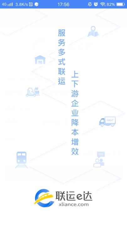 联运e达app下载,游戏王打码,打码app