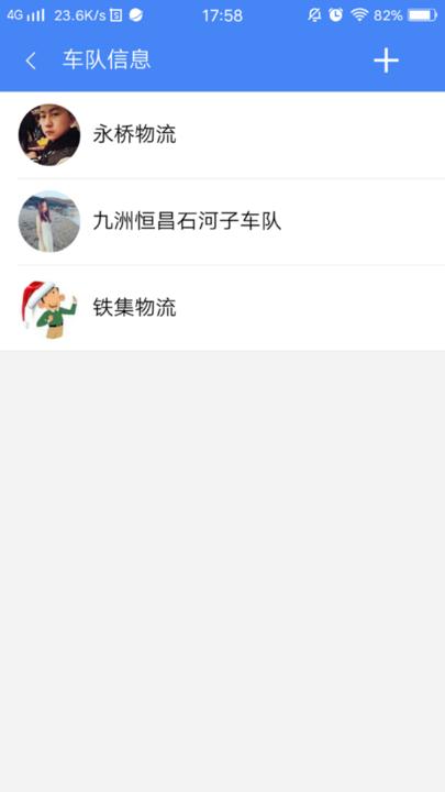 联运e达app下载,游戏王打码,打码app