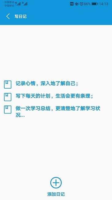 初中帮官方版下载,初中帮,初中app