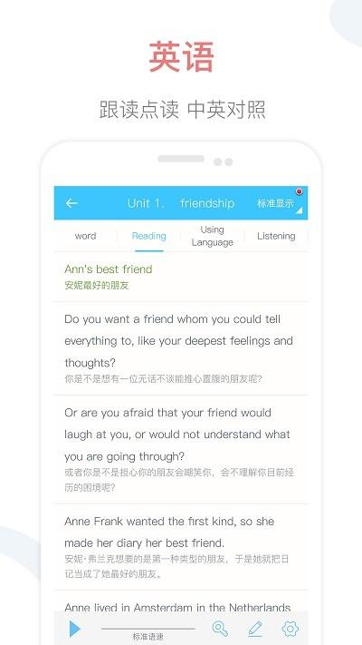 掌上高中app免费版下载,掌上高中,学习app,高中app