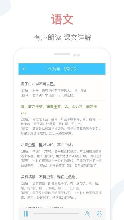 掌上高中app免费版下载,掌上高中,学习app,高中app