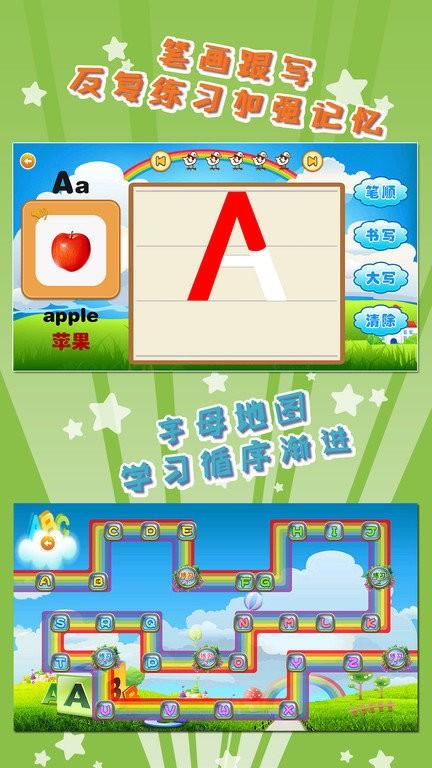 我爱英语app官方版下载,我爱英语,英语学习app,儿童英语app
